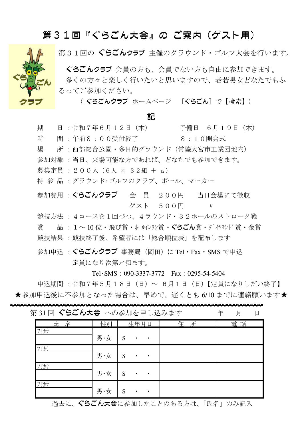 炲@\