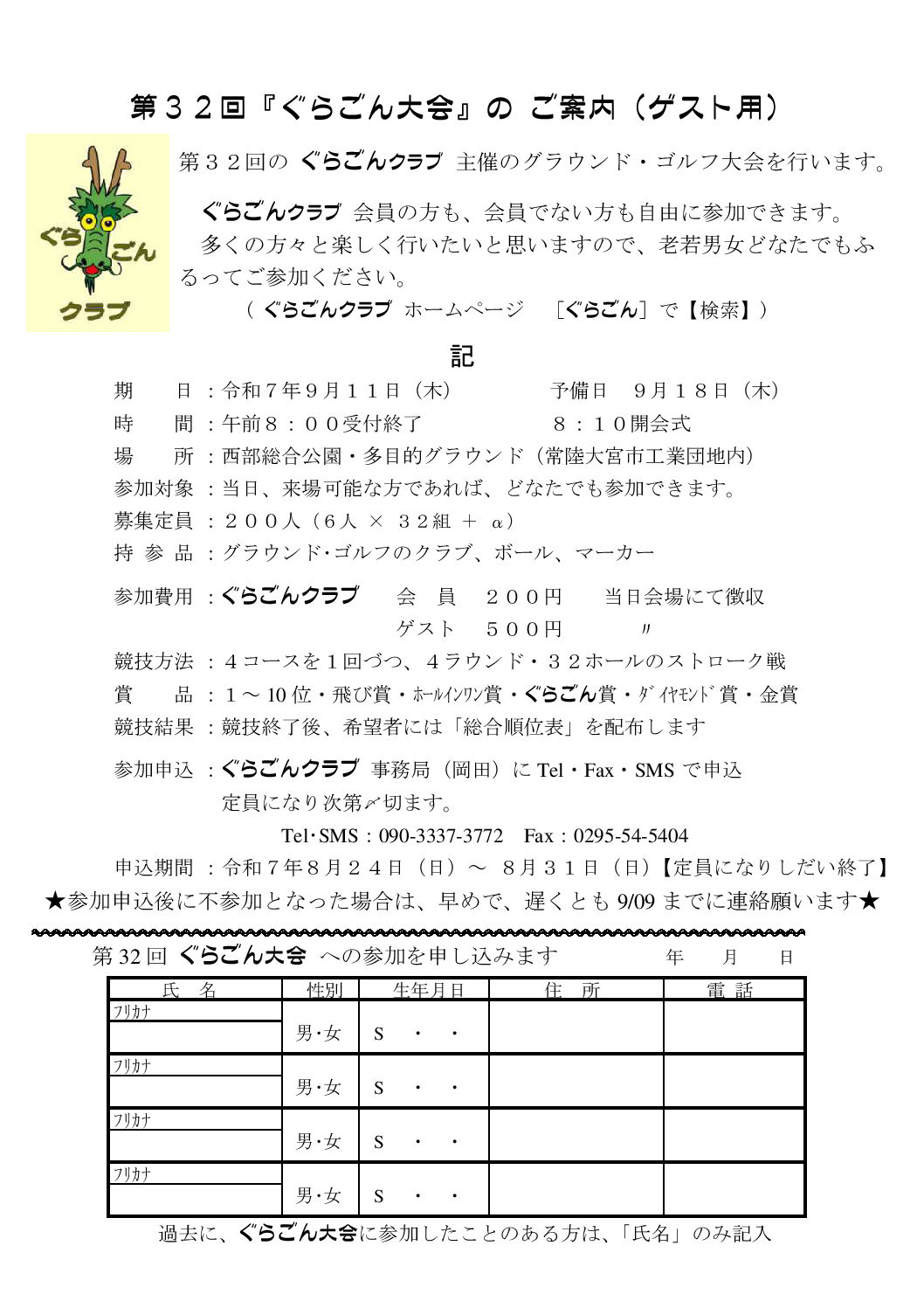 炲@\